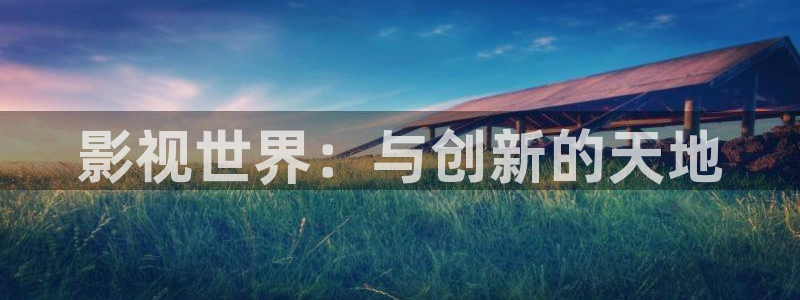 八戒八戒在线观看电影免费