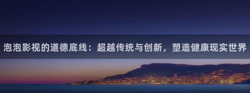 八戒影院免费看电影