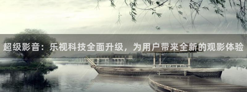 八戒影院免费电影电视剧手机版