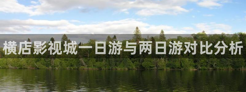 八戒八戒www电影在线观看